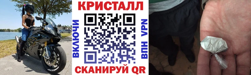 цена наркотик Черняховск Amphetamine 98%