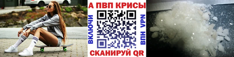 Альфа ПВП СК  Черняховск 