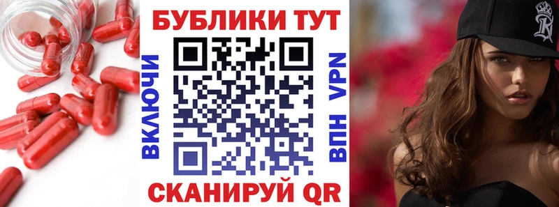 Ecstasy MDMA  Черняховск 