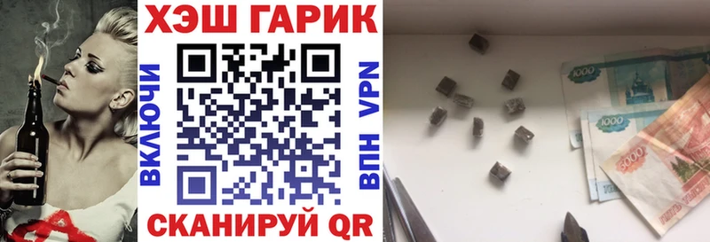 купить закладку  Черняховск  Гашиш индика сатива 