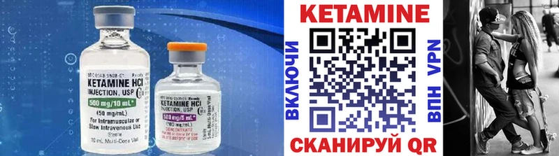 где найти нарко площадка телеграм Кетамин ketamine Черняховск блэк спрут ссылки