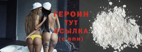 кристаллы Балахна