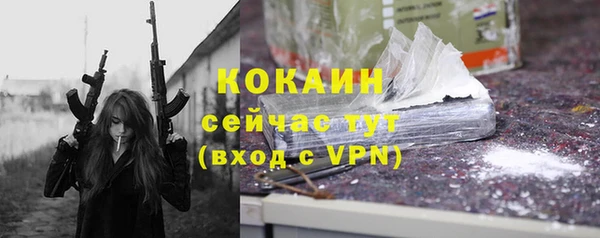 мефедрон Балабаново