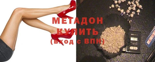 кристаллы Балахна