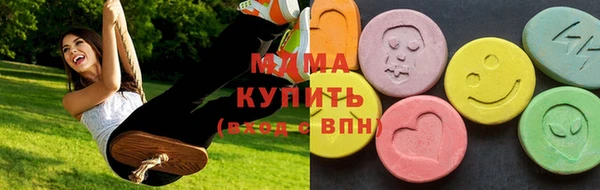 кристаллы Балахна