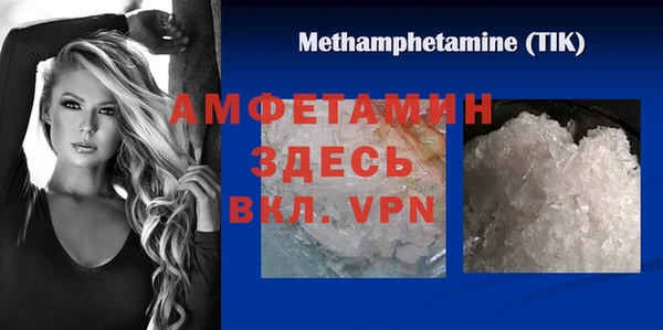 мефедрон Балабаново
