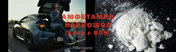 мефедрон Балабаново