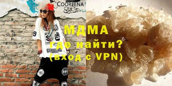 молекула духа Баксан