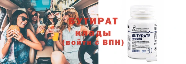 кристаллы Балахна