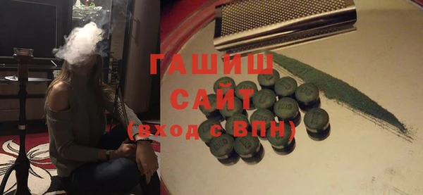 молекула духа Баксан