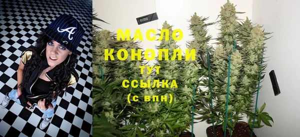 МДМА Лихославль