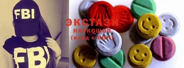 молекула духа Баксан