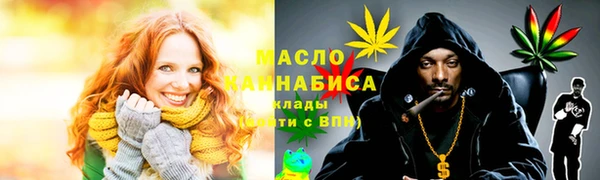 мефедрон Балабаново