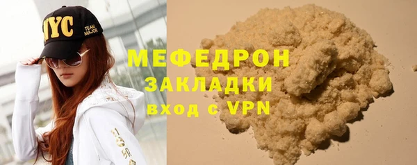 мефедрон Балабаново