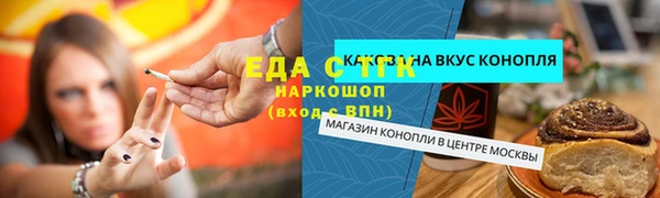 молекула духа Баксан