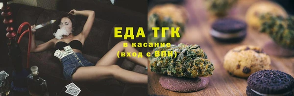 молекула духа Баксан