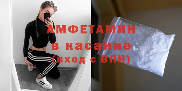 кристаллы Балахна