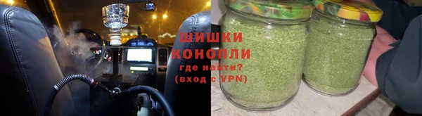 молекула духа Баксан
