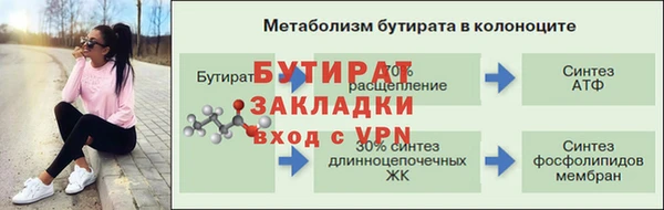молекула духа Баксан