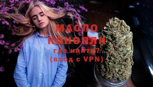 мефедрон Балабаново
