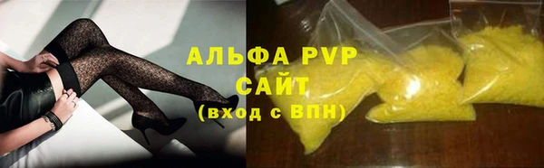 молекула духа Баксан