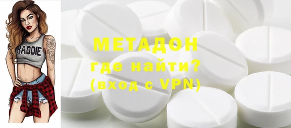 мефедрон Балабаново