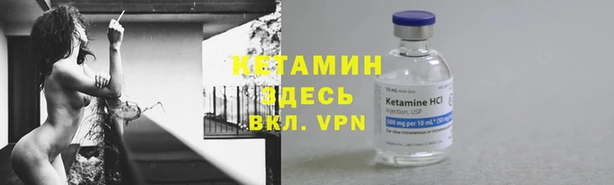 мефедрон Балабаново