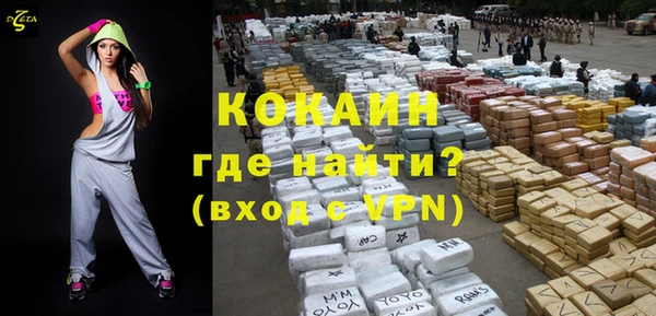 мефедрон Балабаново