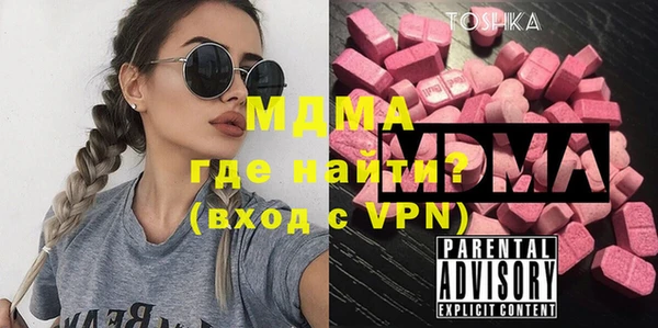 кристаллы Балахна