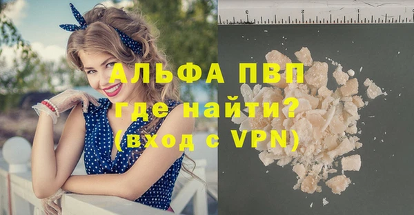 кристаллы Балахна