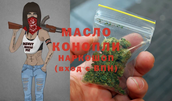 молекула духа Баксан