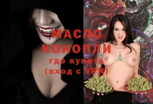кристаллы Балахна