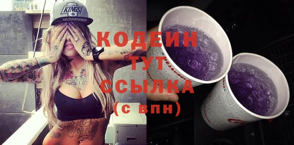 молекула духа Баксан