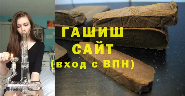 кристаллы Балахна