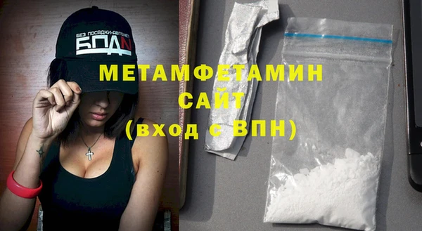 молекула духа Баксан