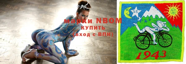 молекула духа Баксан