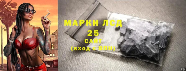 кристаллы Балахна