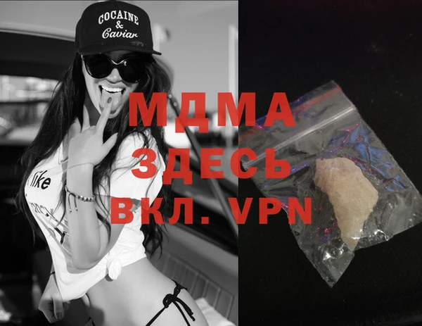 молекула духа Баксан