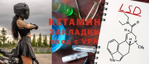 кристаллы Балахна