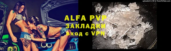 молекула духа Баксан