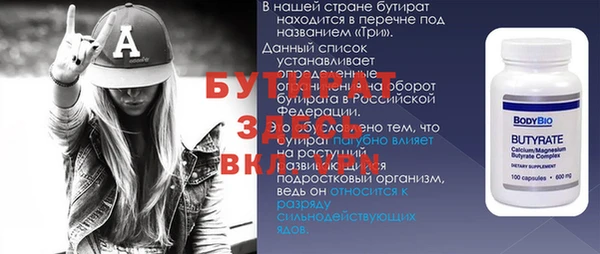 мефедрон Балабаново