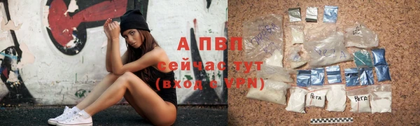 мефедрон Балабаново