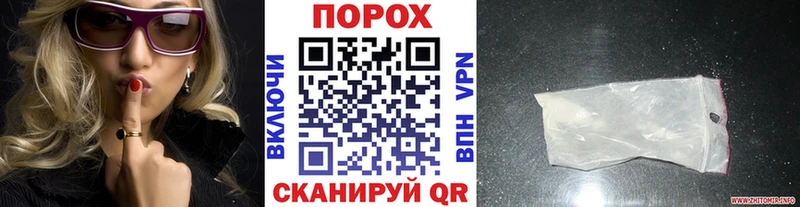 гидра tor  закладки  Черняховск  Первитин мет 