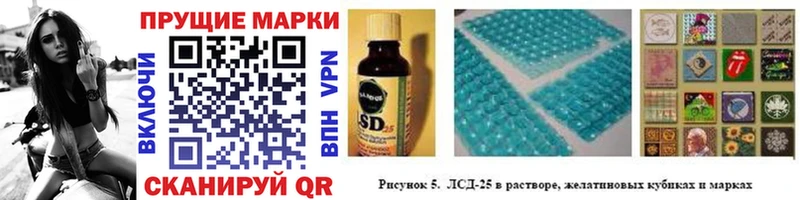 Марки N-bome 1,5мг  купить наркоту  Черняховск 