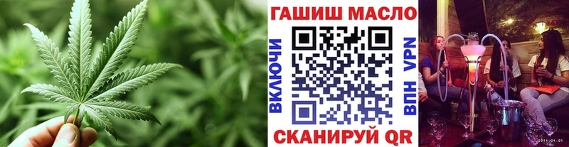 ссылка на мегу tor  Черняховск  дарк нет состав  купить   ТГК вейп с тгк 
