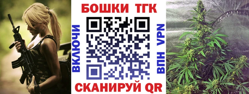 Марихуана Ganja  shop клад  Черняховск 